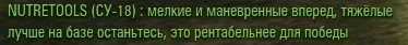 Wargaming 52