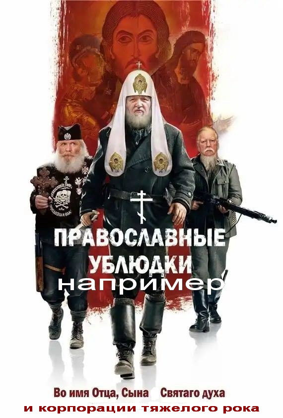 Израиль обложил налогами все церковные постройки РПЦ: требует оплаты с 1948 года