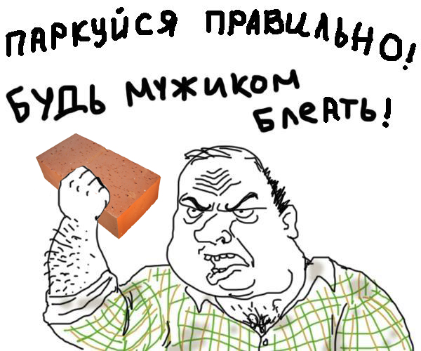Весомый аргумент