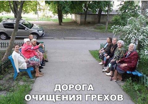 Не очень адекватный юмор