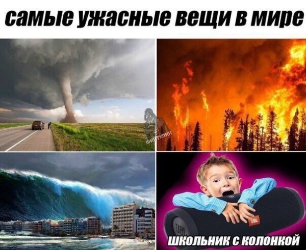 Нестандартный юмор