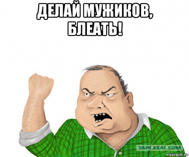 Список нужных «мужских качеств» по версии женщин