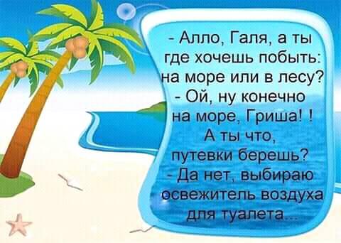 Нестандартный юмор