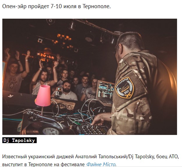 Вадим Самойлов из «Агаты Кристи» резко ответил бойкотирующим «Нашествие» группам