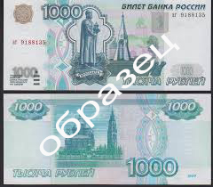 Редкая купюра в 500 рублей