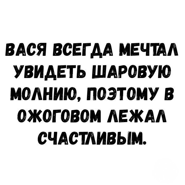 Мрачноватый юмор