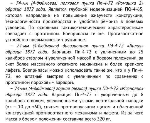 Гайку искал на даче. Что-то нашёл, но не то что искал