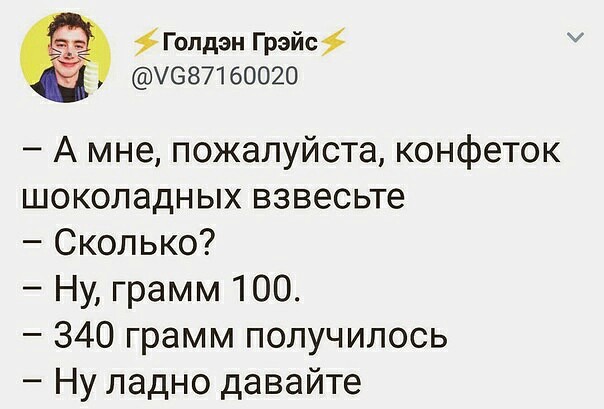 Специфический юмор