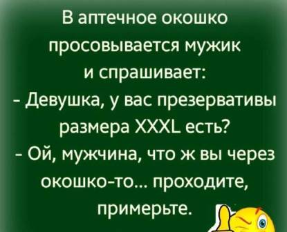 Картинки про то, ну то самое... 2