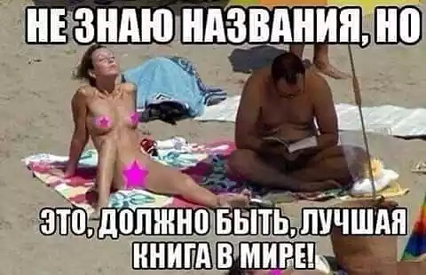 Умные мысли - 23