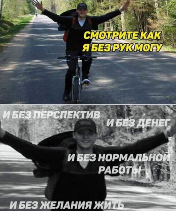 Дурацкие картинки