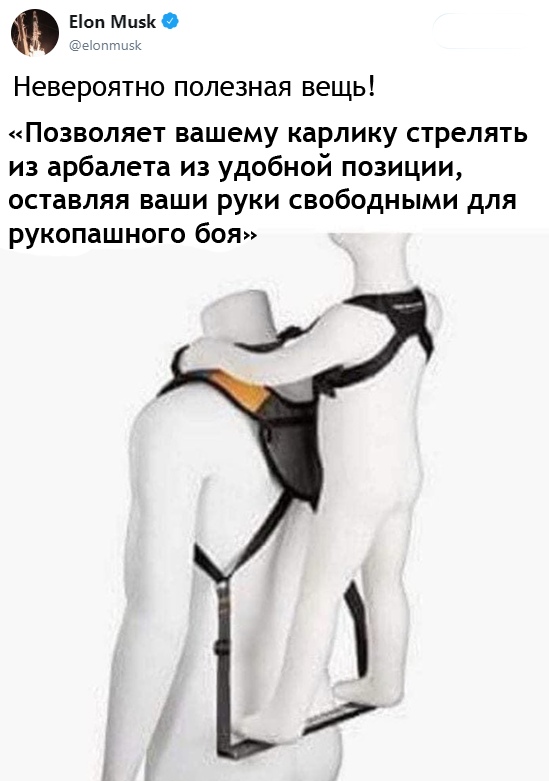 Нестандартный юмор