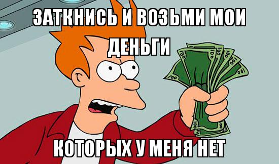 Три лезвия? Жилет? А ну подвинься!