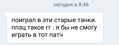 Wargaming 56