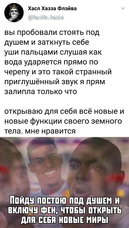 Прикольные комментарии и высказывания из Сети 10.08.19