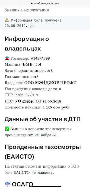 Мелкое ДТП Nissan Terrano - BMW