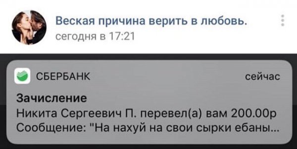 Приколы в стиле "регресс"