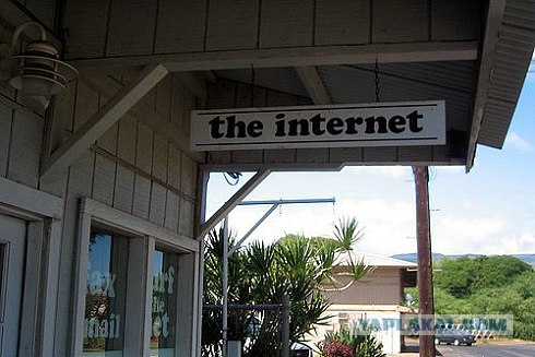 Интернет-кафе (16 фото)