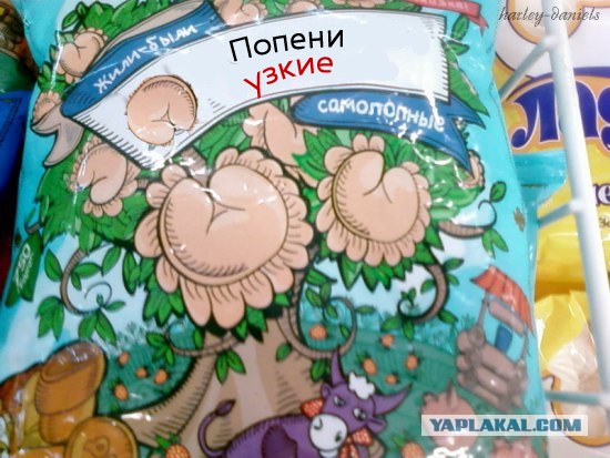 Странные однако пельмешки