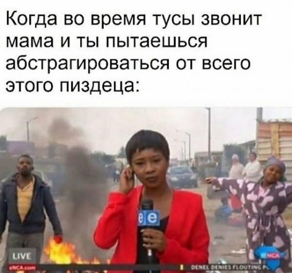 Смотреть!  Кому, ржать? Кому, плакать...