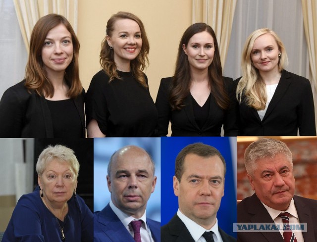 Новое правительство Финляндии