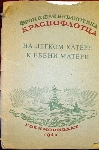 Поход на катере бухта Казачья (Севастополь) к мысу Тарханкут (Оленёвка) в сентябре 2019