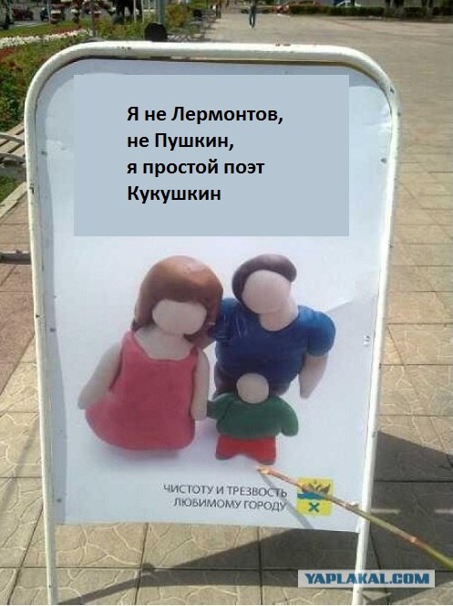 Как вам такой креатив без лиц..?!