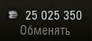 Wargaming 58