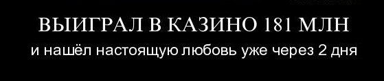 Стоит ли бороться за женщину?