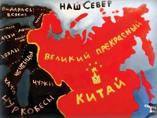 Китаец в Сибири