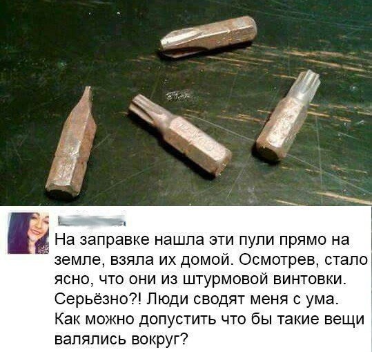 Пимпочку потеряла