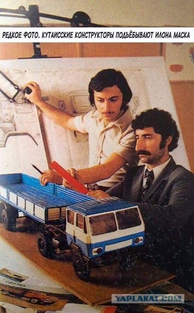 Вы будете смеяться, но...