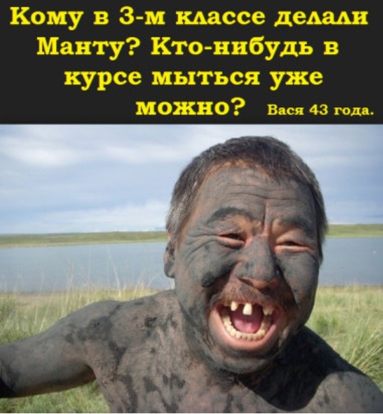 Бредзона 14.03.20