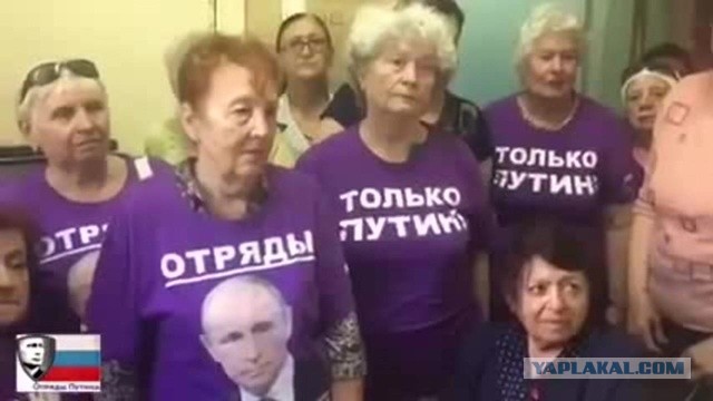 Тульские бабушки затравили российскую порнозвезду