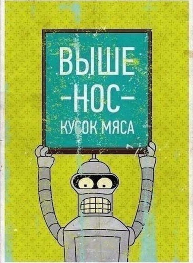 Пара-пара-пам! Фьють!