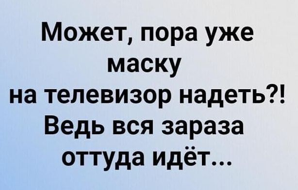 Бредзона 09.05.20