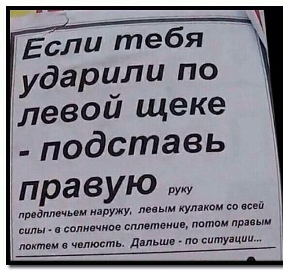 Рафики неувиновны