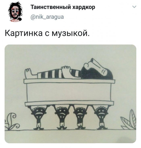 Чёрный пост