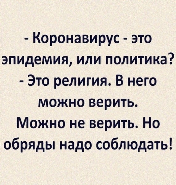 Так, погодите, а первую свою маску что - в бою добывать нужно?