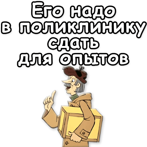 Кадыров экстренно госпитализирован в Москву на самолете