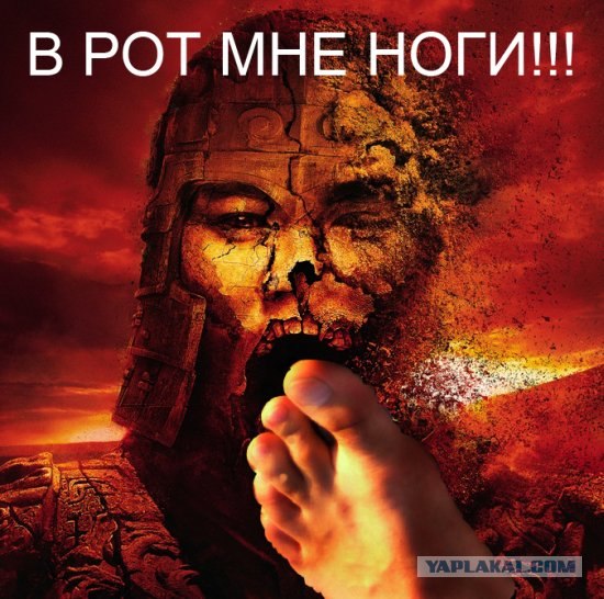 Фотожаба: Мумия Отаке!