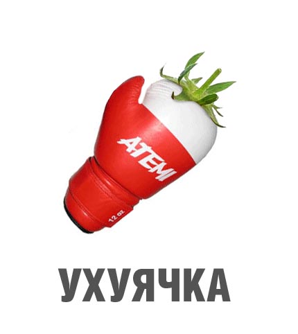 Фотожаба: Лето, фрукты, генетика!