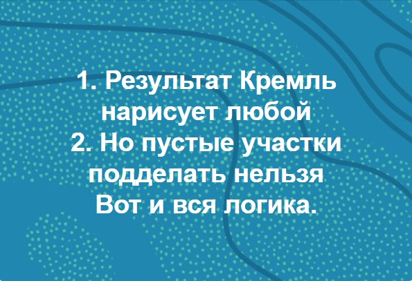 Конституция 2020: ставка на явку
