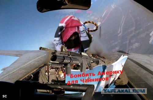 Фотожаба: Блин! Тут страница вырвана!