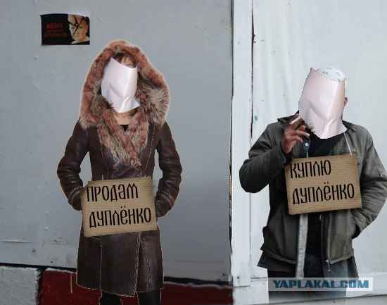 Как продать дубленку во время кризиса