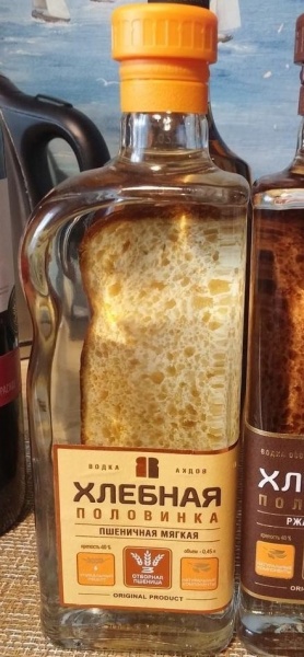 Крик души