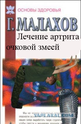 Зарядка