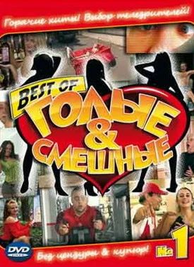 10 ТВ-передач, которые мы смотрели раньше, а потом они куда-то исчезли