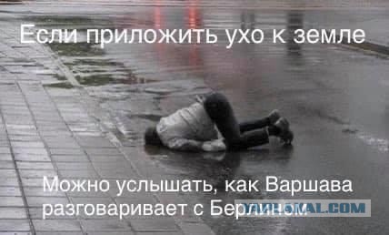 Перехват Лукашенко.