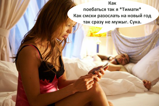 А пока Тимати спит - мы жабим